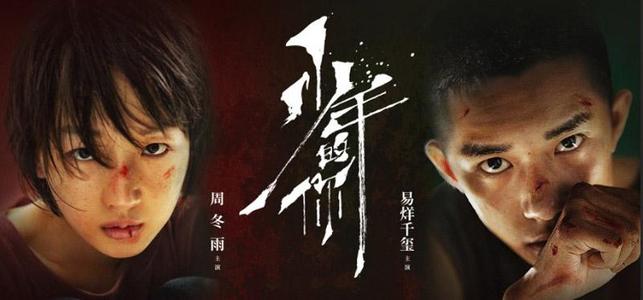 学位证书没拿到